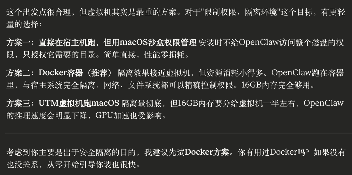 夜生白露 tweet media