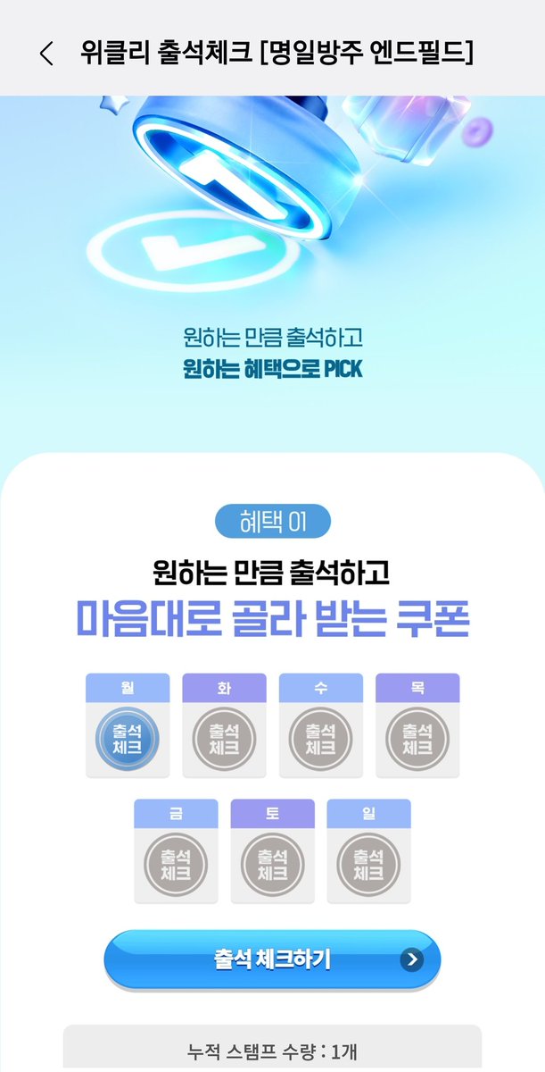 이걸로 퍼니싱홍카사야지 하고생각하는데
맨날주말마다하루놓쳐서날림