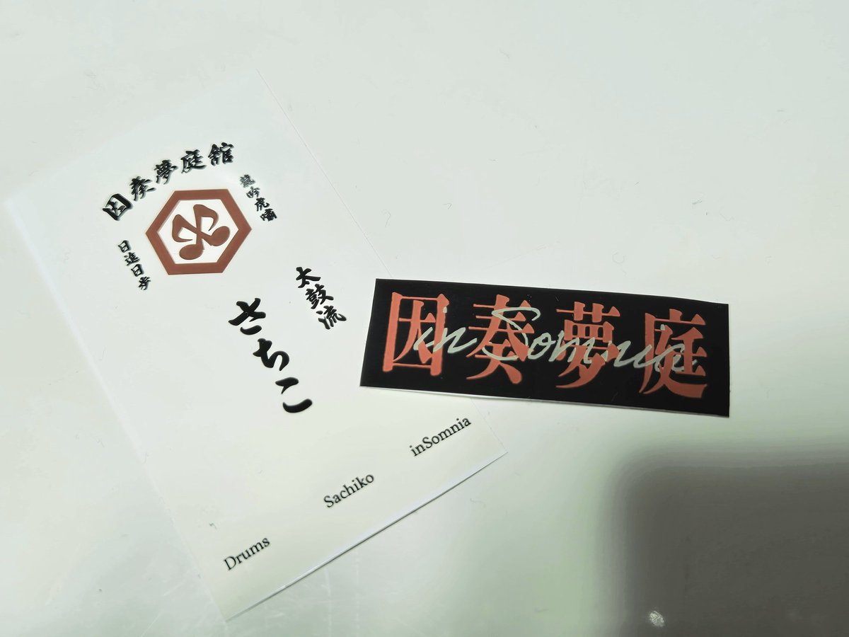 ∠ｻ ﾁ ｺ 𓅸 (さっちゃん) tweet media