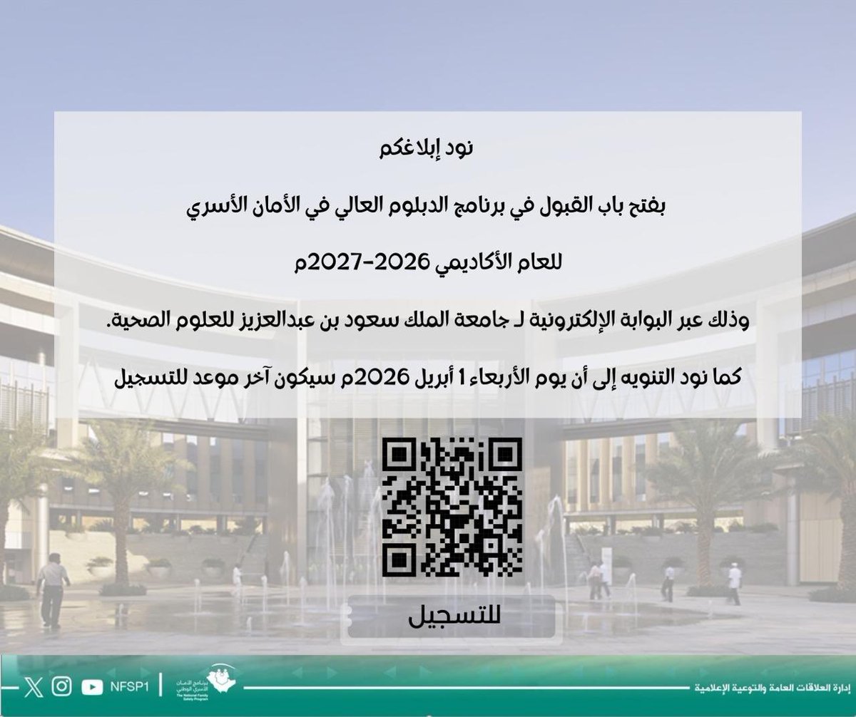 رياض أطفال 𓍲/ كود ايهريب RKQ573 tweet media
