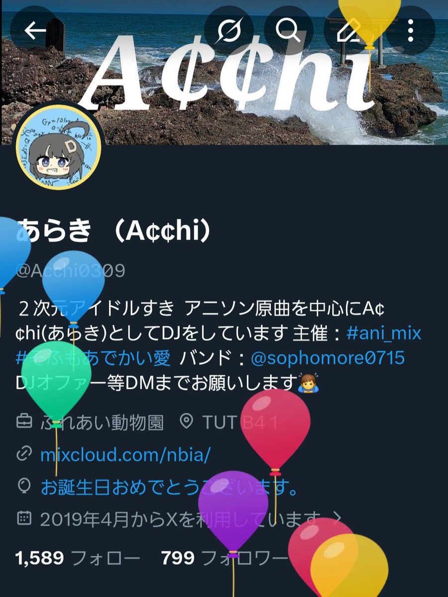 あらき （A¢¢hi） tweet media