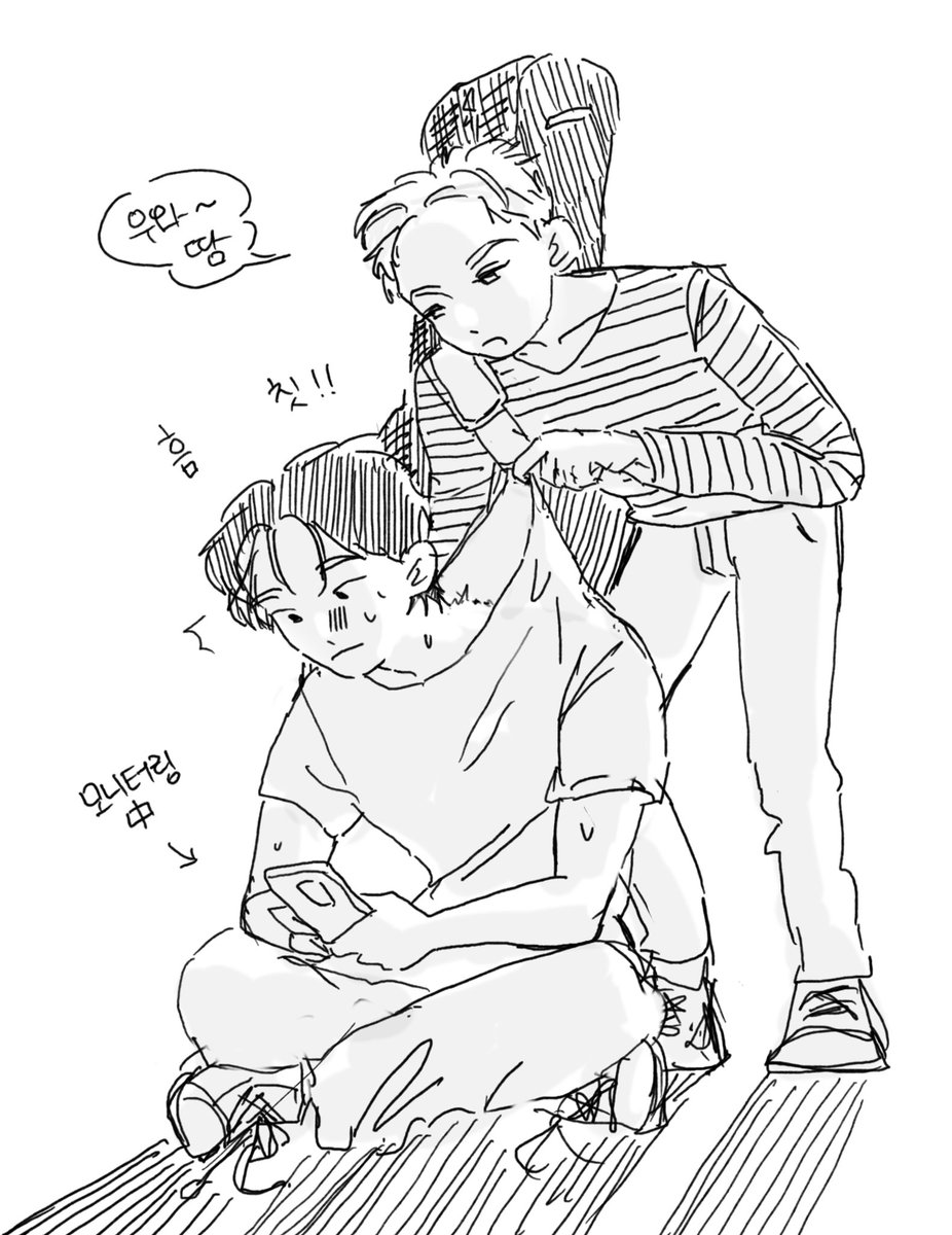 땐쓰보이와 뺀드뽀이