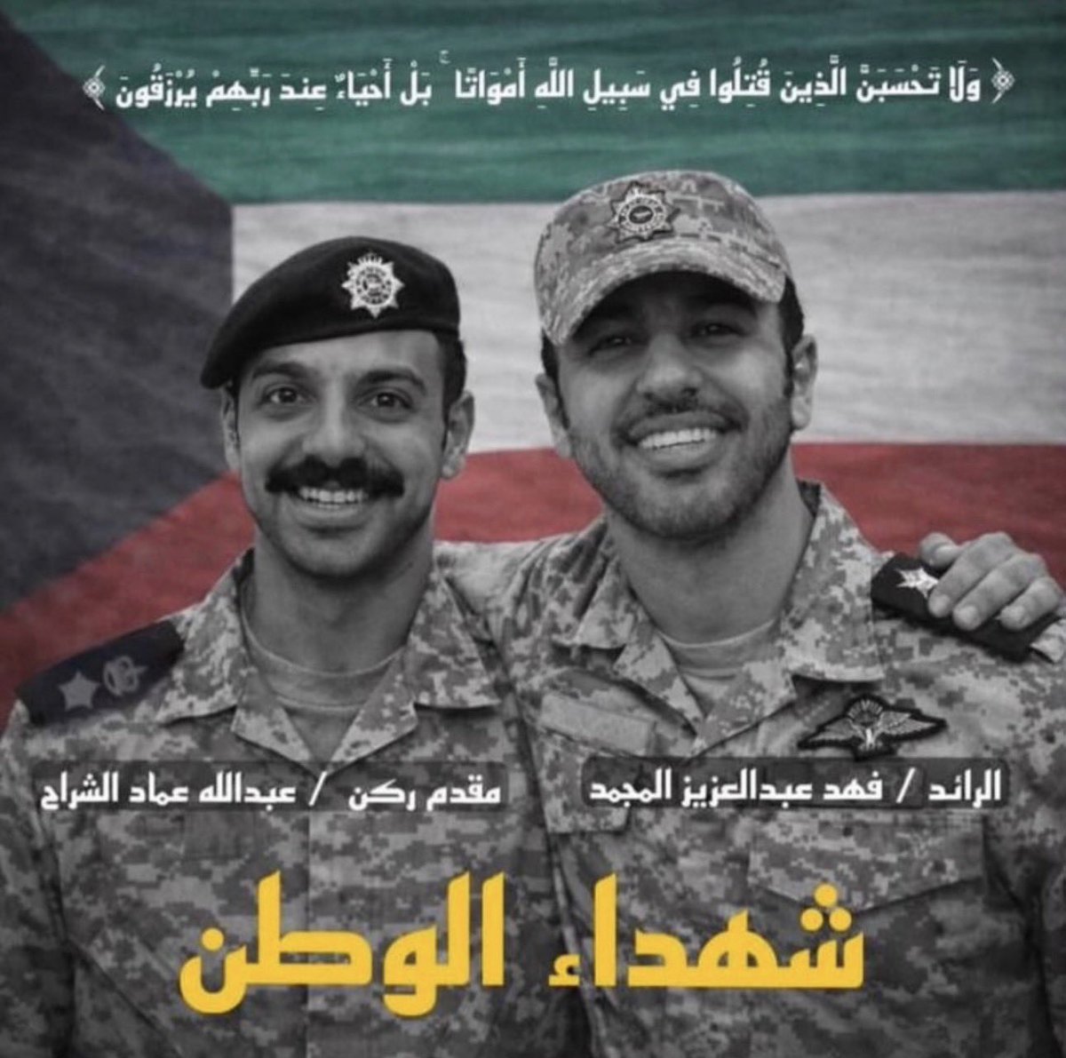 عمر الفيلكاوي tweet media
