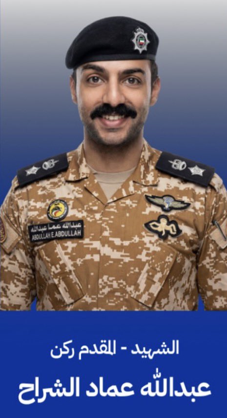 عمر الفيلكاوي tweet media