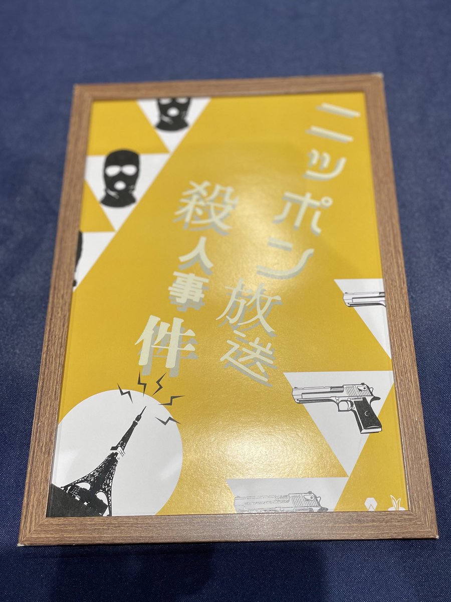 あんだーばー tweet media