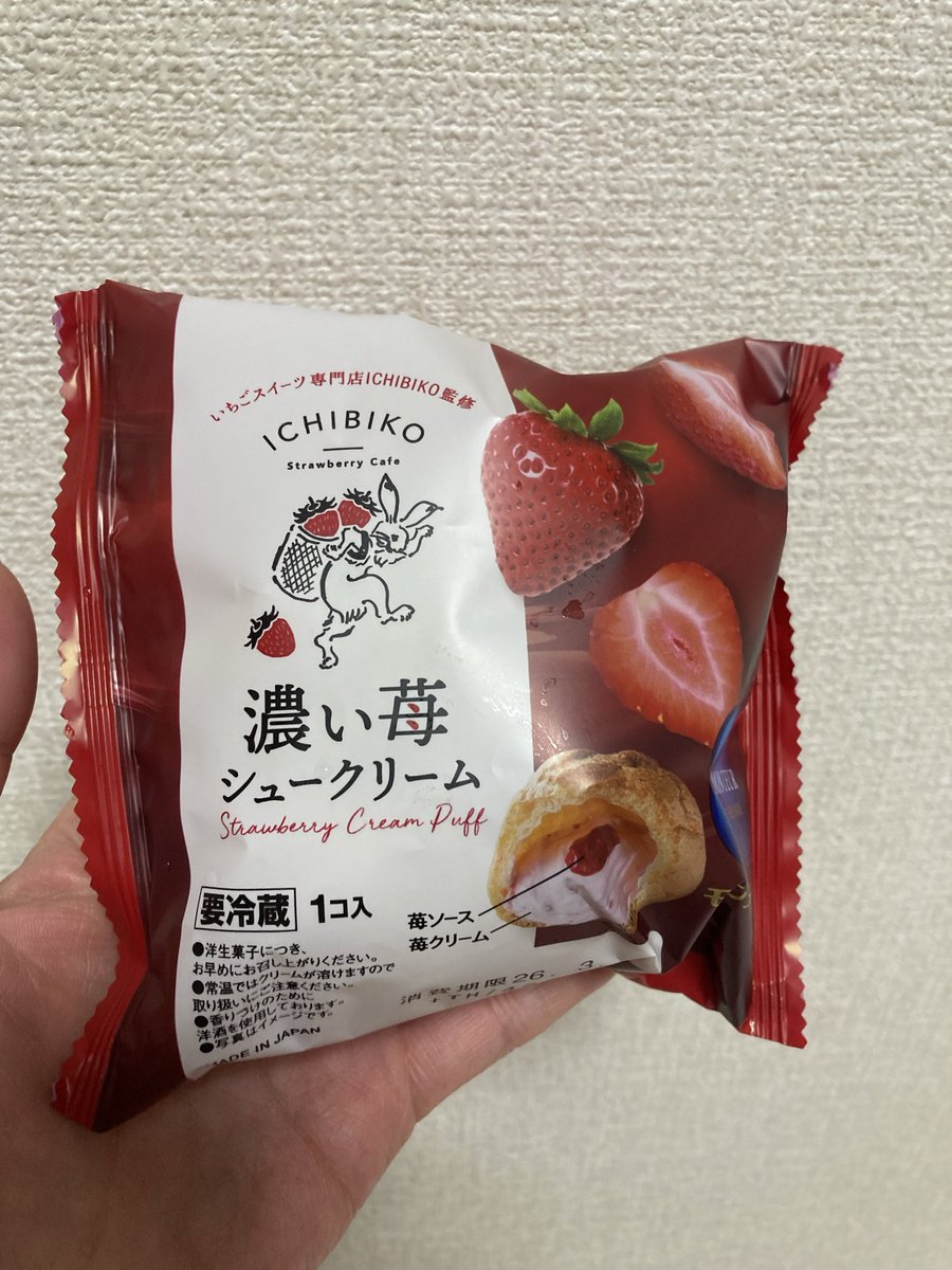 sgwv8's tweet photo. 美味しいもの💖
ストロベリーフェスティバル🍓
＃ichibiko https://t.co/GenE1hyF6f