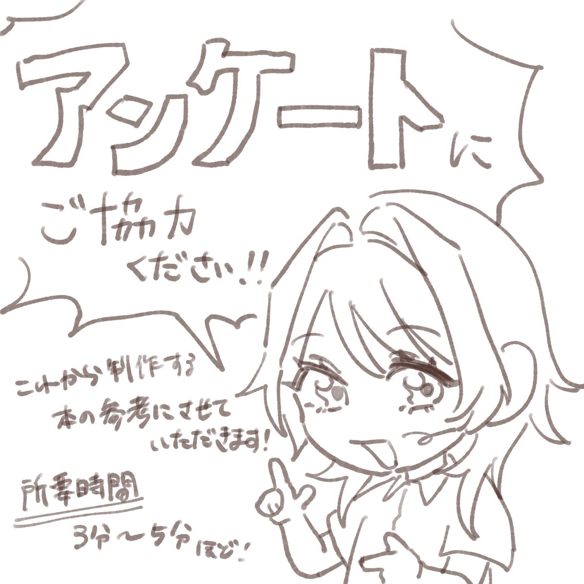 銀島 橙和 tweet media