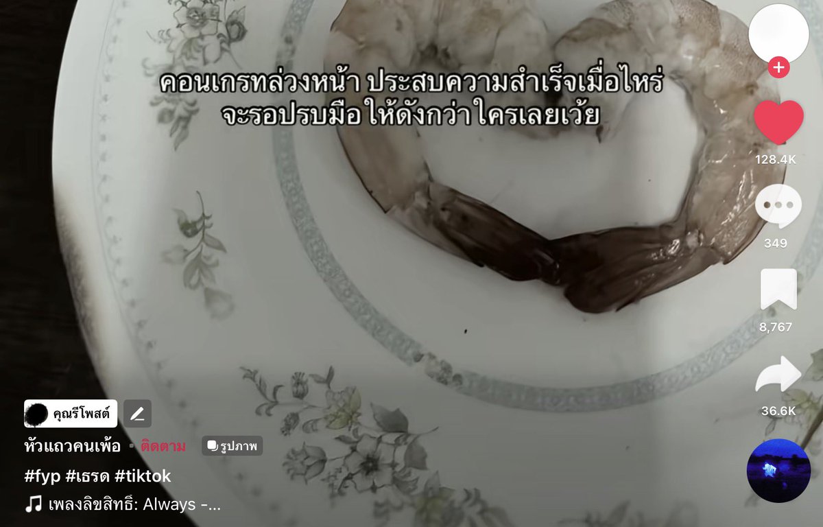 ป่า (@phqnx01) on Twitter photo 