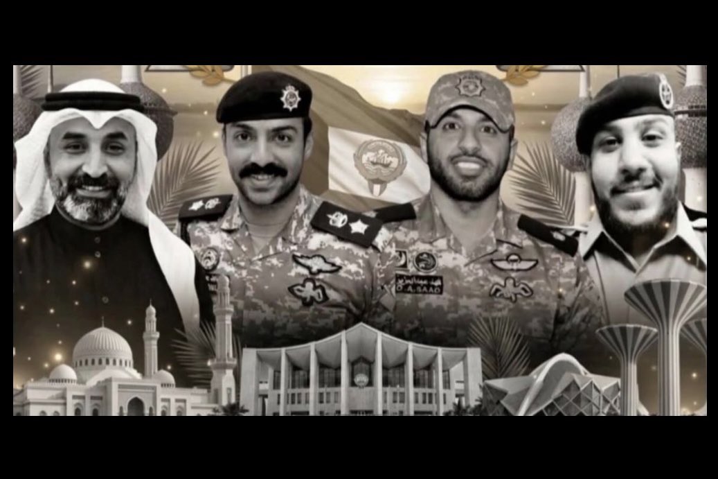 QGirl1986's tweet photo. وَلَا تَحْسَبَنَّ الَّذِينَ قُتِلُوا فِي سَبِيلِ اللَّهِ أَمْوَاتًا ۚ بَلْ أَحْيَاءٌ عِندَ رَبِّهِمْ يُرْزَقُونَ" (آل عمران: 169)

اللهم ارحم شهداء الواجب رحمه واسعه، نسأل الله تعالى أن يتقبلهم من الشهداء الأبرار ، إلى جنات الخلد بإذن الله 🤲🏼
 #شهداء_الوطن
#الكويت https://t.co/wQOtFybmXk