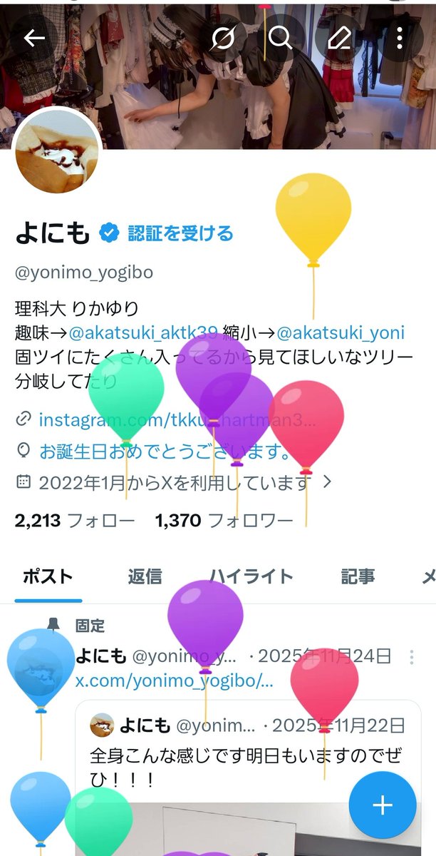 yonimo_yogibo's tweet photo. 風船！！！🎈🎈🎈🎈🎈🎈🎈🎈🎈 https://t.co/IK8FTOAnEW
