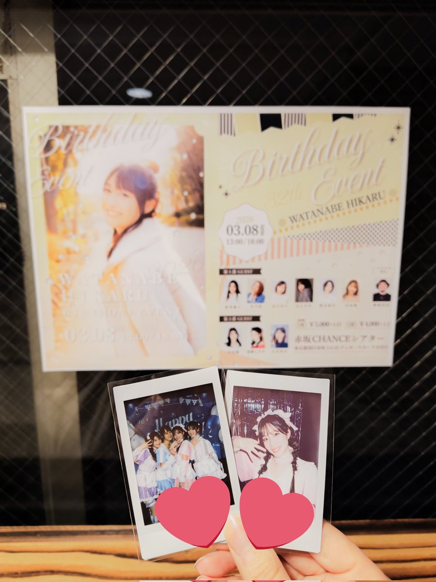 _ahirudayo_'s tweet photo. その場でコールを考えていくタイプの休憩時間長めアイドル可愛くて楽しかった!!!
\💜🩷かわいい🩵🤍/
\🤓俺もー/
俺も可愛いし、みんな15歳になった🍙🤭
武道館ではなく武道館前で…。
次がありますように♡
ひかるさんお誕生日おめでとうございます✨
#渡邉ひかる生誕2026
#EASYMODE https://t.co/6MqkzpMJbe