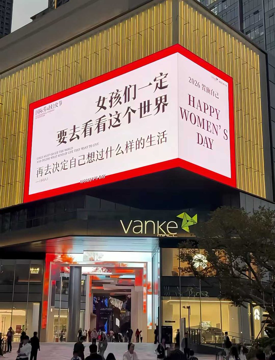DigitalSignage. JY Screen tweet media