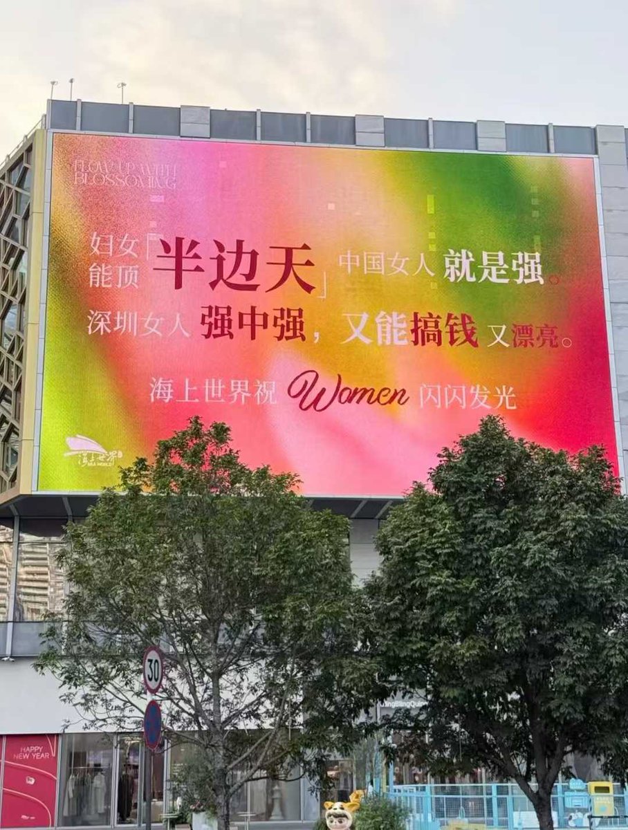 DigitalSignage. JY Screen tweet media