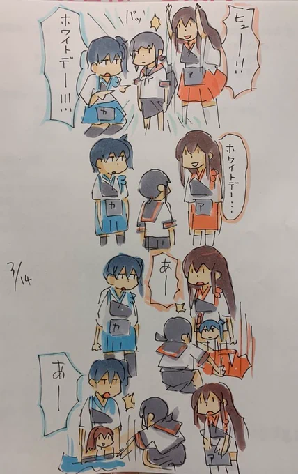 #私を構成する9人の艦娘 
