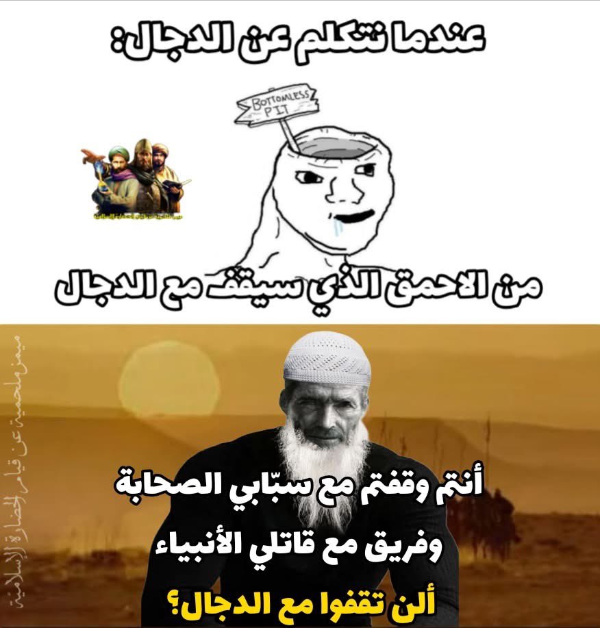 ميمز ملحمية عن قيام الحضارة الإسلامية tweet media