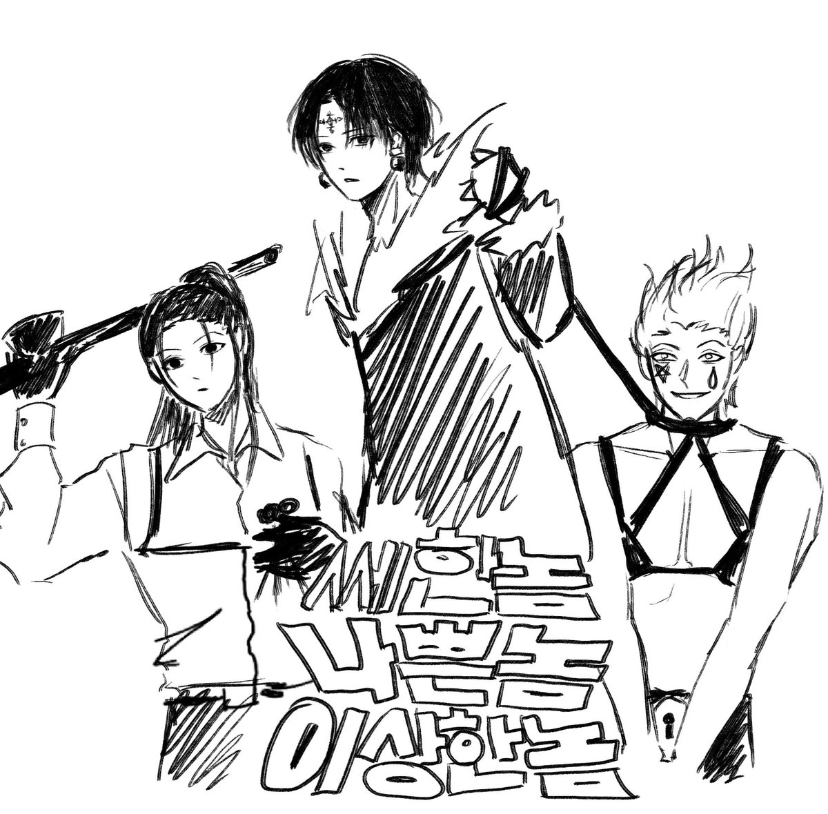 rip1208's tweet photo. 월요일정신병 https://t.co/ZKwHNNBWQm
