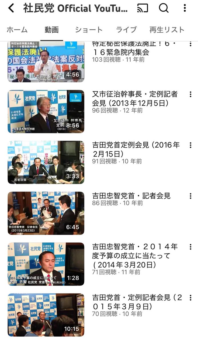 dtmmusicmaker's tweet photo. せめて昔とはいえ、社民党公式chの動画よりも聴かれ見られるようになりたい。 https://t.co/5Q9o6wUb04