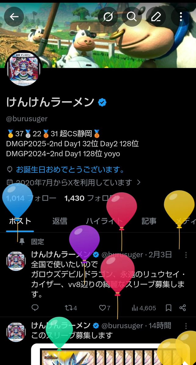 けんけんラーメン tweet media