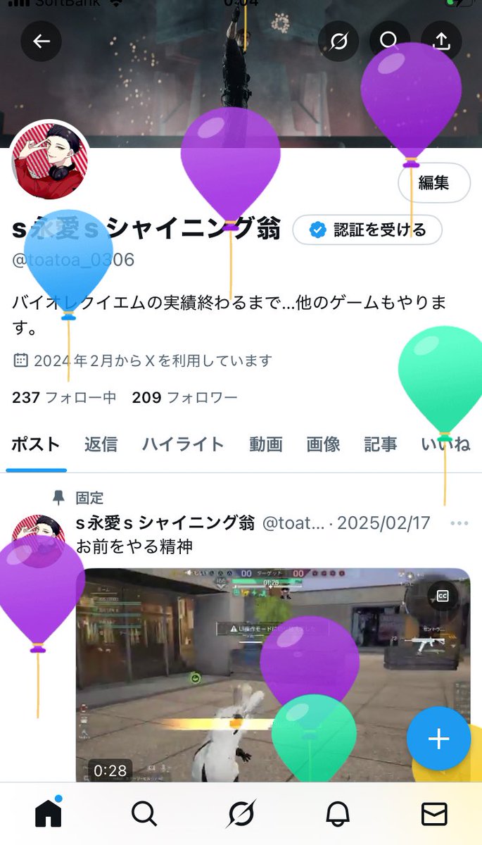 永愛 tweet media