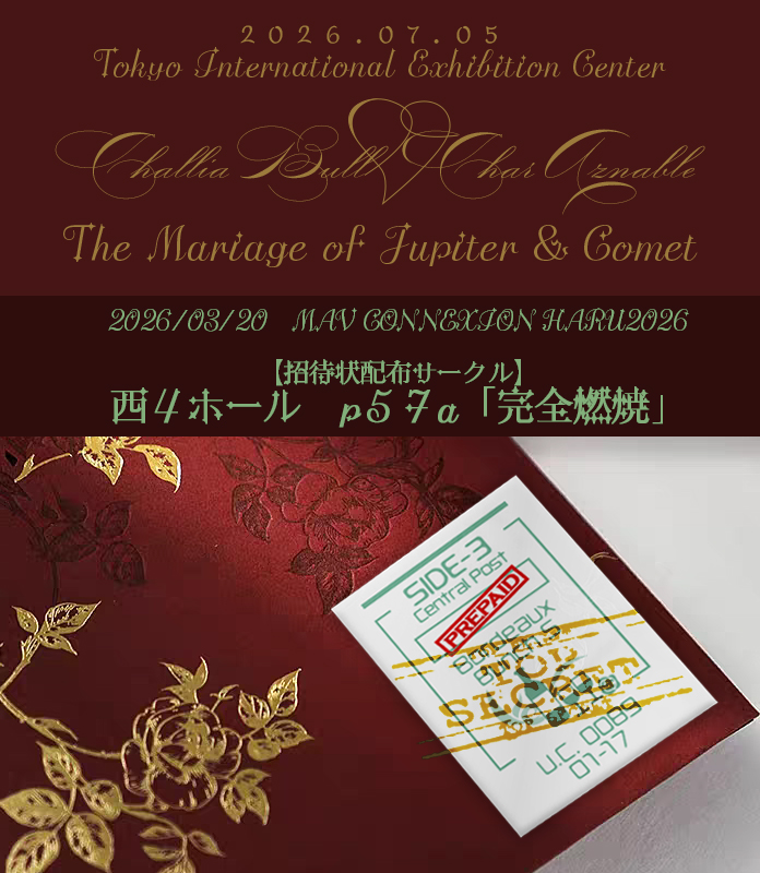 【木彗★寿】🟩🟥アンソロジー企画 tweet media