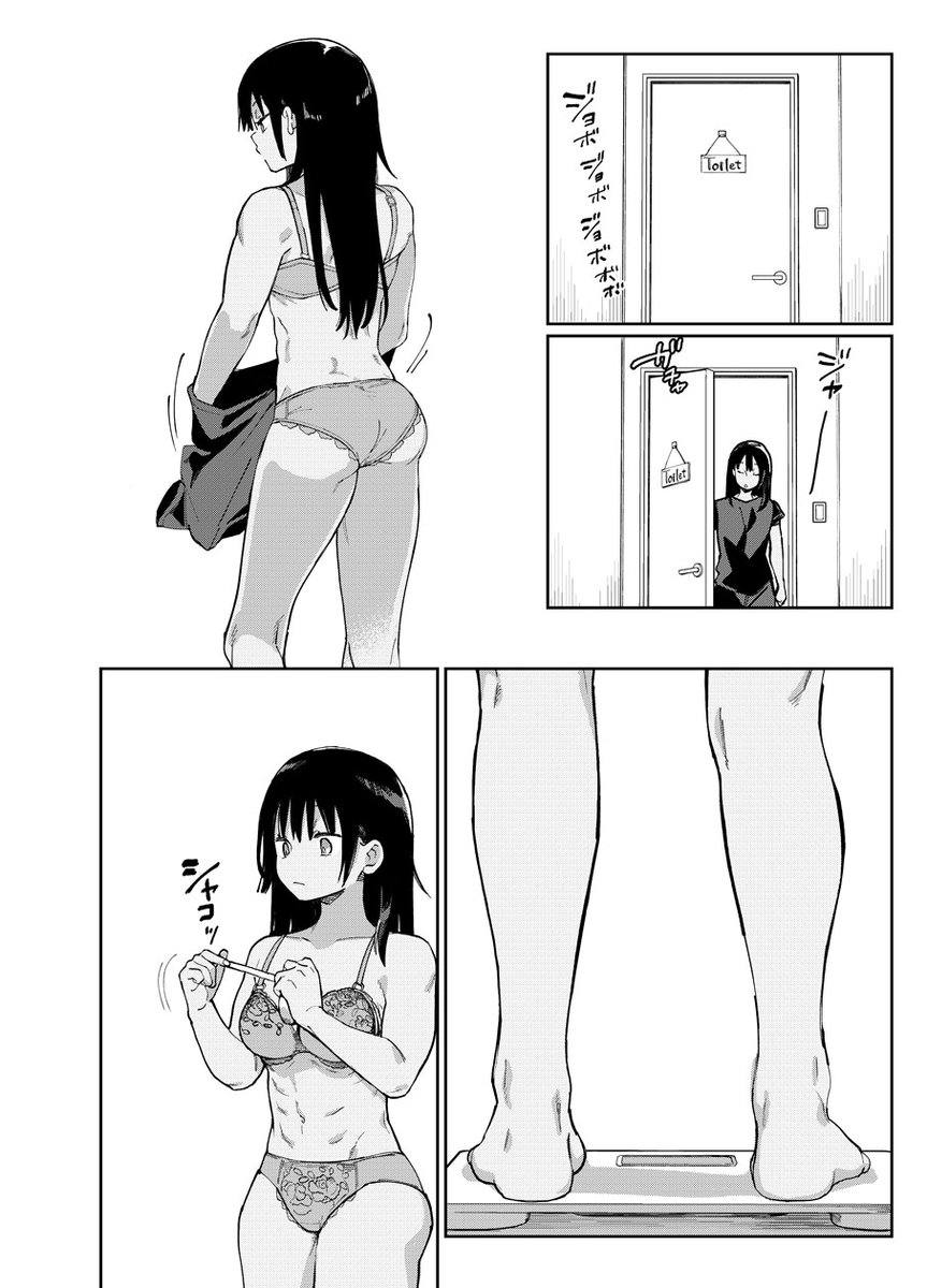 ヤンチャンWebでエロティック×アナボリックの第72話前半が先行公開されてます!
エリサ先輩回です💪
#エロアナ 