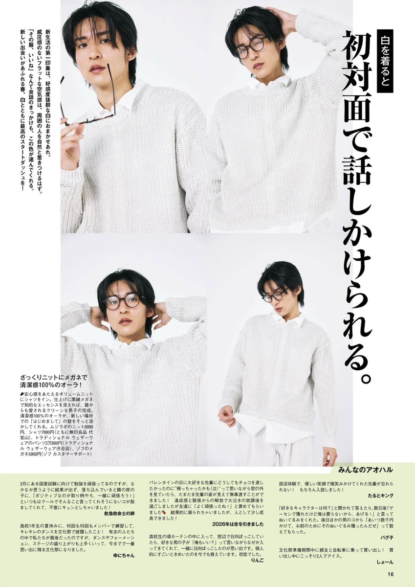 _2i65O5_'s tweet photo. 𝗙𝗜𝗡𝗘𝗕𝗢𝗬𝗦 🖤 https://t.co/SjpQoTIyAe