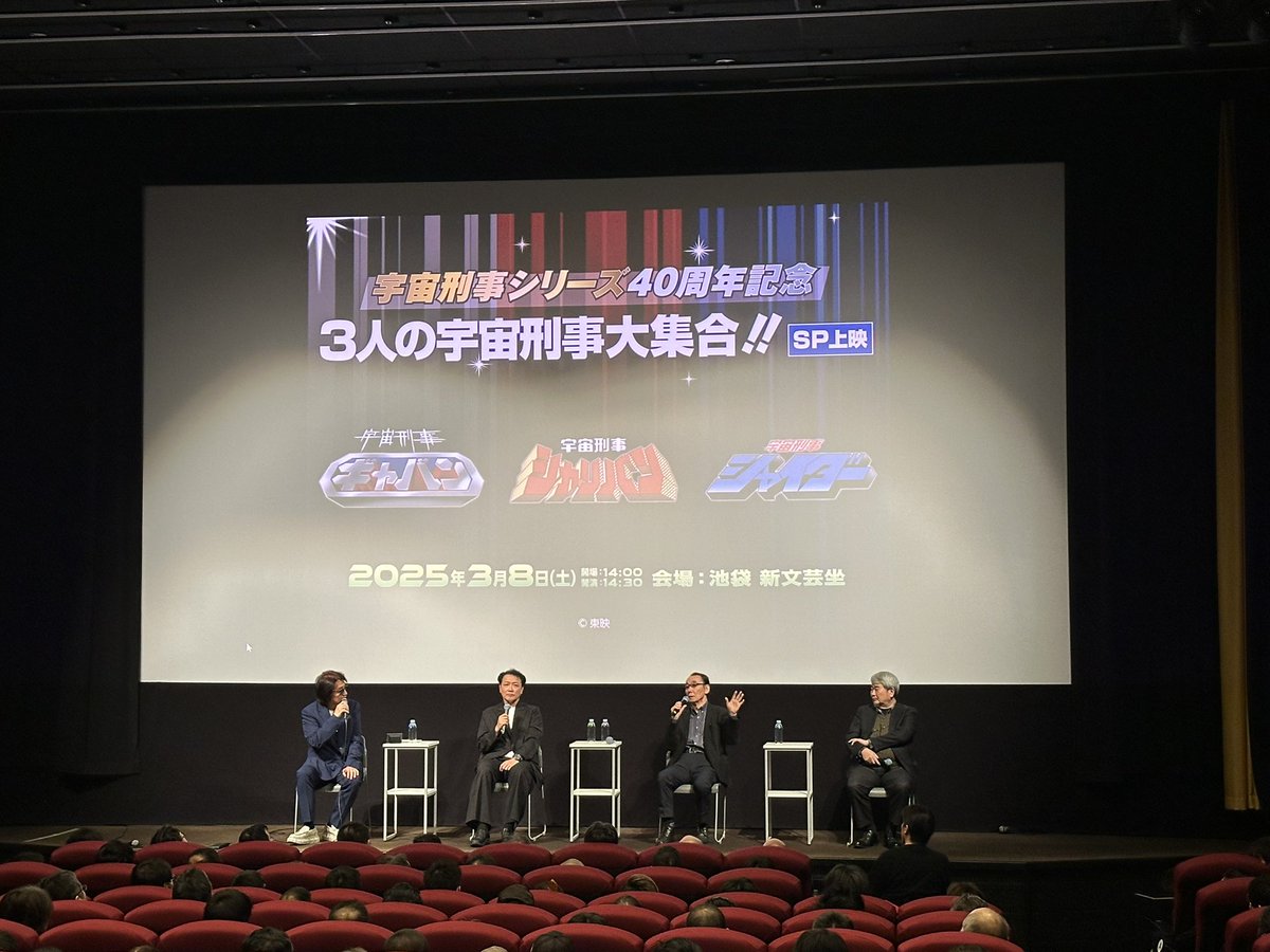 ロボ石丸 tweet media