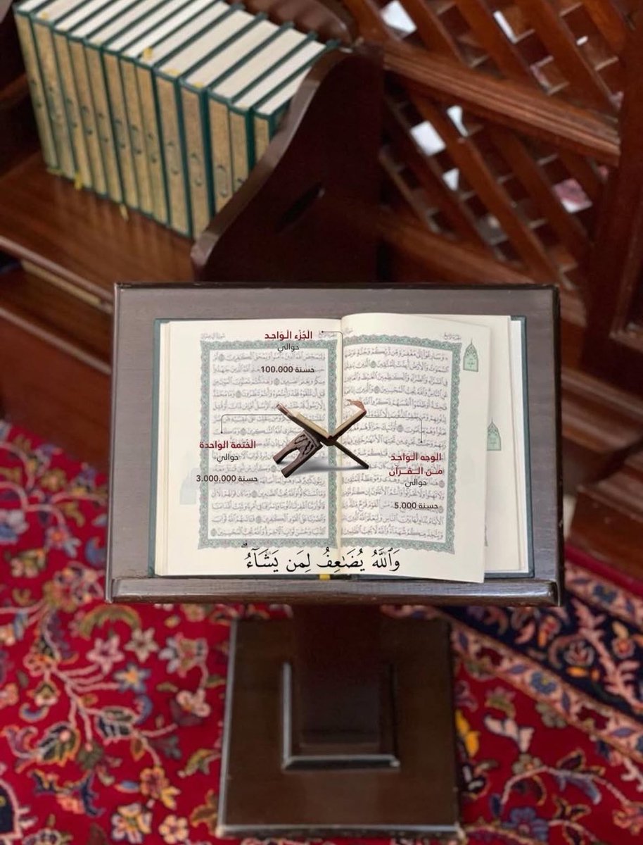 firdaws_school's tweet photo. كلما تكاسلت عن قراءة القرآن الكريم، تذكر وذكر بها غيرك 🤍🕊️

#القران_الكريم #رمضان #وردك_القرآني https://t.co/hI5lfhie8E