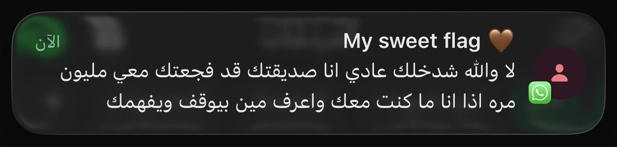 ma2_1s's tweet photo. مابين سوء أيامي، يا حبيبة هالروح
أحمل عنك اللي ما ينشال
وأحمل حزني على حزنك❣️ https://t.co/450tr9kEin