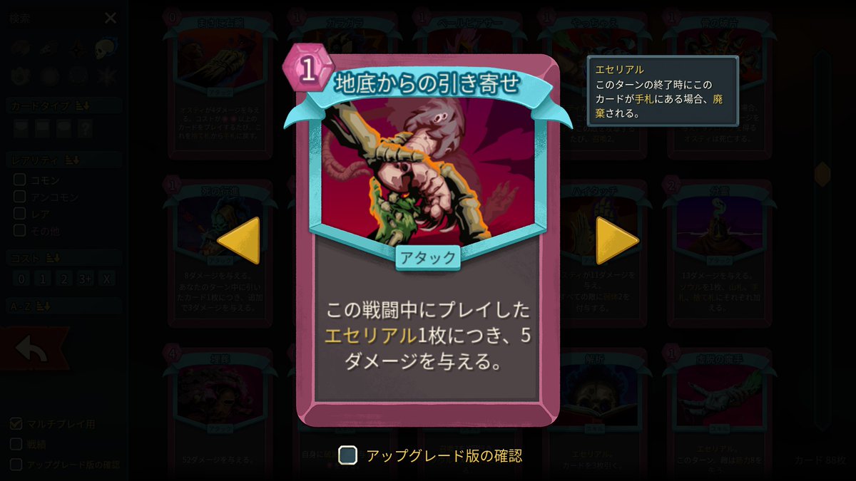 JeVst's tweet photo. ネクロバインダーでA10クリア
ネクロは地底からの引き寄せとバンシーの叫びがOP https://t.co/r2p0BaVXbP