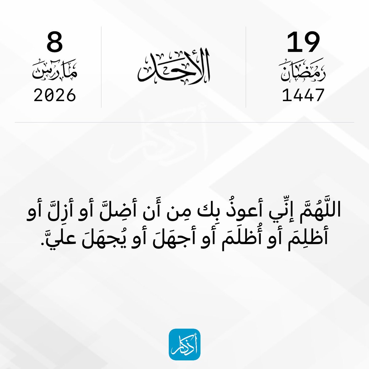 رحلة tweet media
