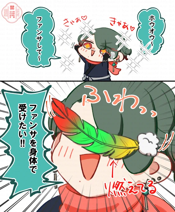 願望が独特すぎる
#ツクモ神絵巻
1:13:49【https://t.co/fZGCmCR4lv】 