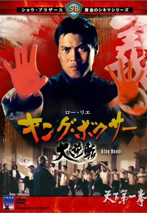 江川太洋@映画紹介 tweet media