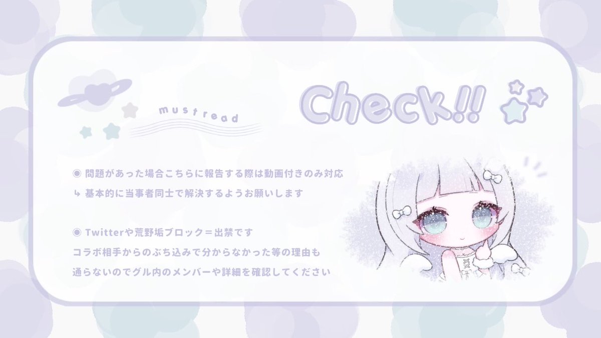 🌻× 🐏⸒⸒ ꕀ  ᶜᵒˡˡᵃᵇᵒ.⋆𝜗𝜚

🪧 3/8  #24:30 24時半  #デュオ
 ┗ 𝗝𝘂𝘀𝘁 <a href="/xOyll_/">竹鶴🐄⸒⸒</a> 

 𓍯 ⌇𝟭𝟬𝟬𝟬×𝗽 一 𝟱𝟬𝟬×

🔆 ꜰʀ 全   ⌗ FF巻き込み 絵文字付
      <a href="/APe_224/">𝗔𝗽𝗲𝗿𝗼𝗻🐏🌸</a> <a href="/yOhl0/">コンクリート出身！日向翔ヨウ🌻⚜️@ぴっちゃん</a>
      
 ໒꒱⌇X ID 荒野名2名 追加ID