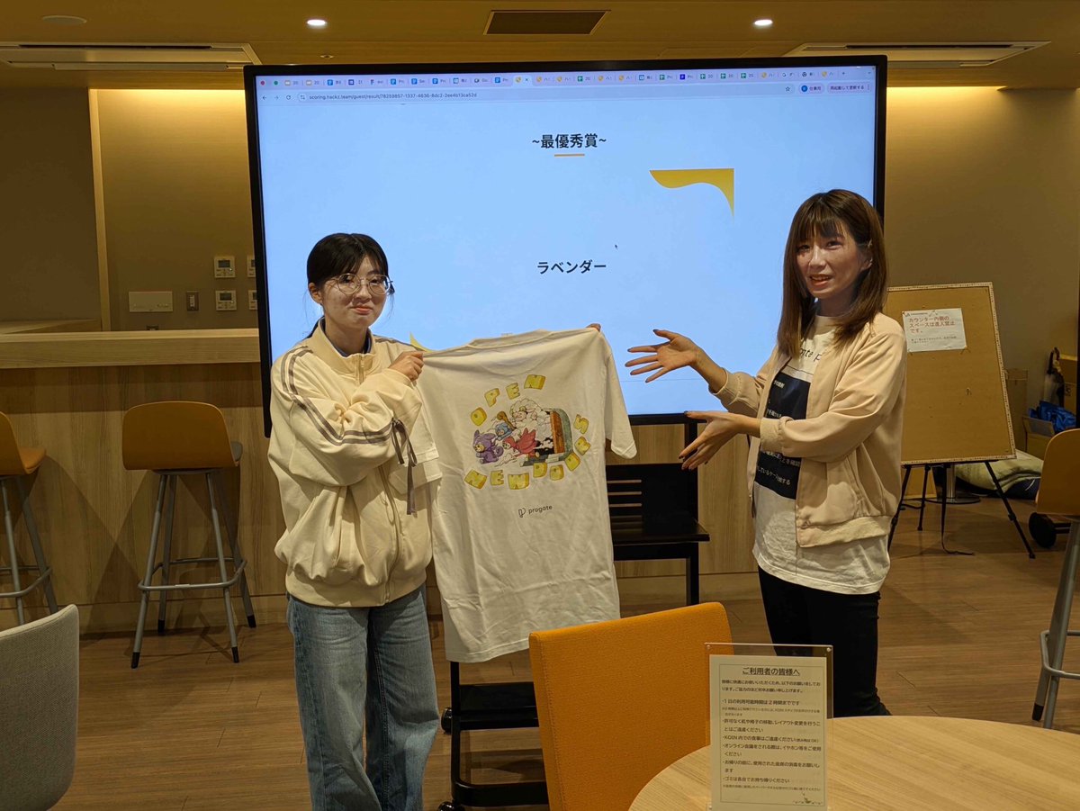 かほ / Kaho Michimae tweet media