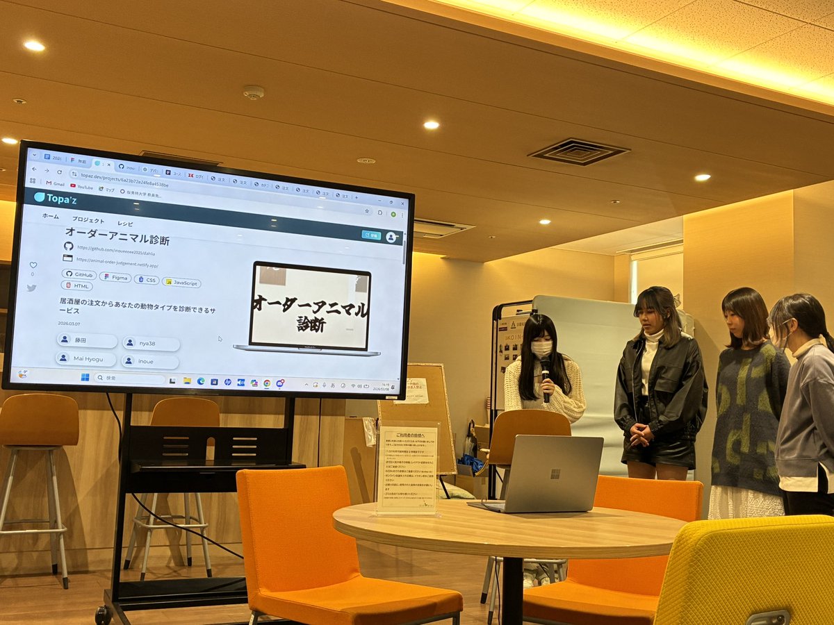 かほ / Kaho Michimae tweet media