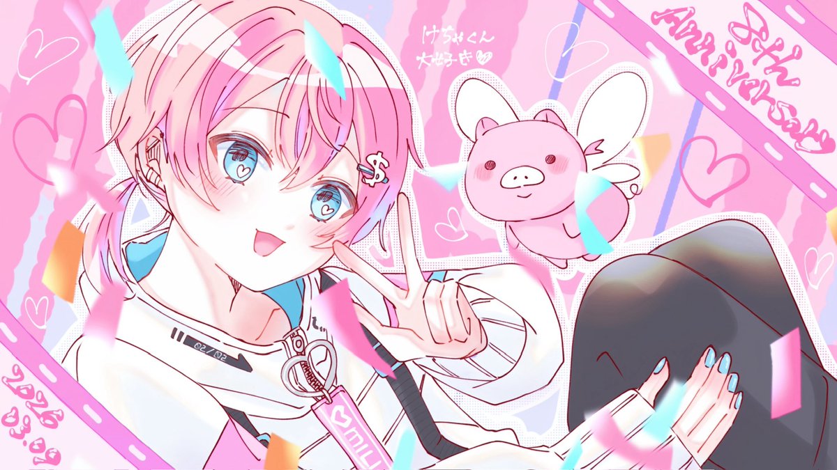 みんなに愛されてるけちゃくんが大好きです🩷 #けちゃ8周年 #けちゃ