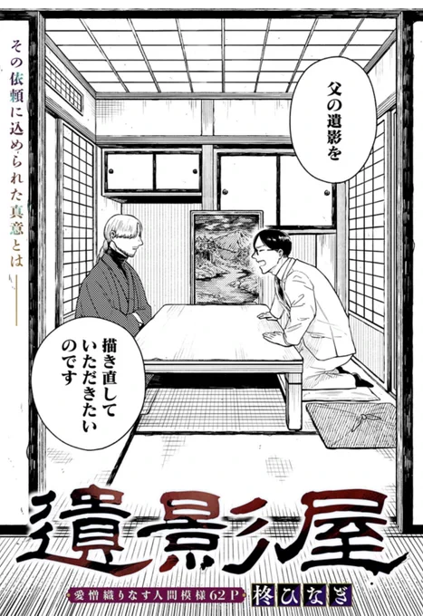 (2/3) 
