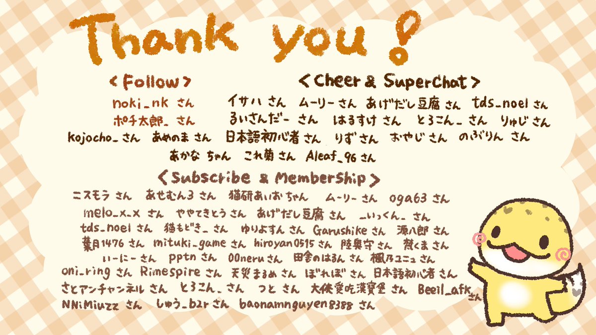 あけみさんです🦎🌼はちゅ系VStreamer tweet media