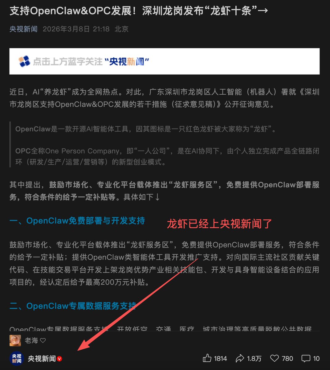 鱼总聊AI tweet media