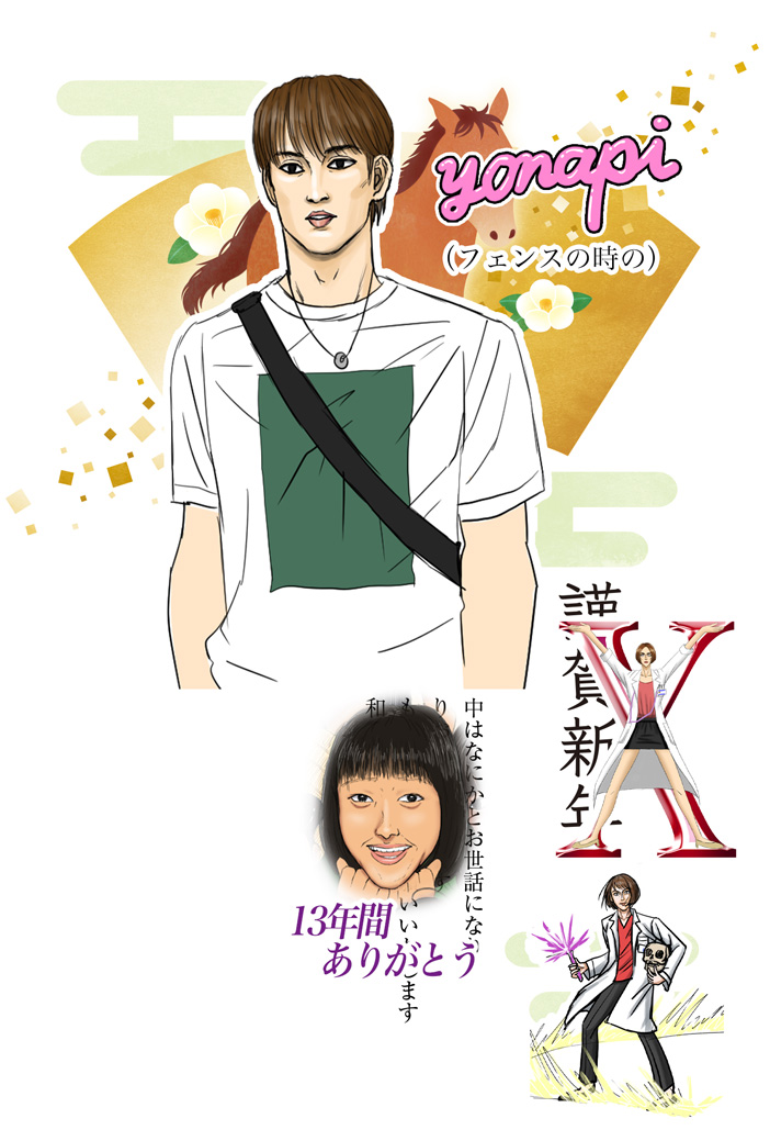 shockcity99's tweet photo. 年賀状 https://t.co/XqIjMlR6Nv