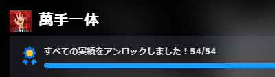 Gudo_01's tweet photo. 萬手一体になった https://t.co/UsiJkRaDIj