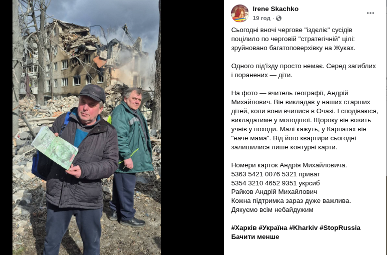 Victor Shepelev 🇺🇦 tweet media