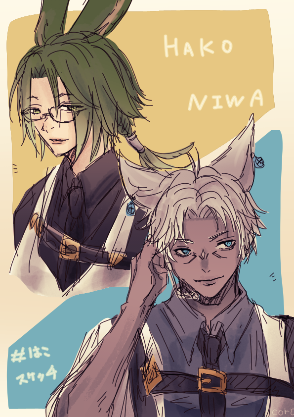 ＃はこに和　＃はこスケッチ

お二人お借りしてらくがき！🐰🐱