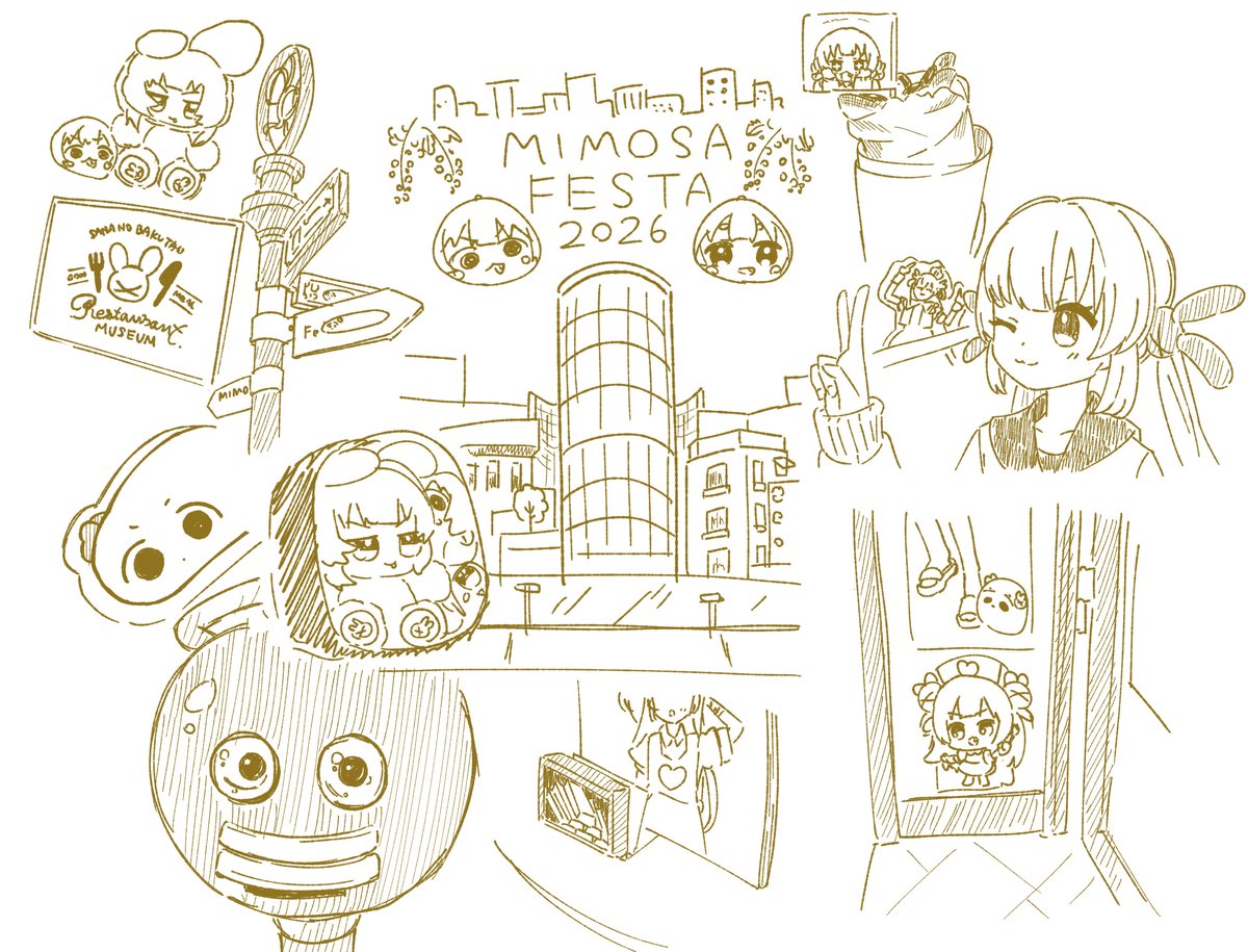 #名取爆誕 