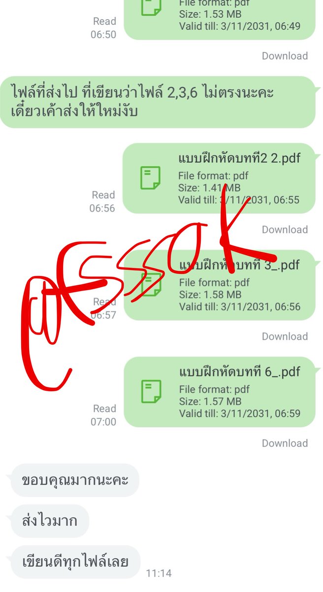 fsssok's tweet photo. #ค่าขนมน้องปุริ 10 บทภายใน ไม่กี่ชม.อาจเป็นไปไม่ได้แต่ร้านเราเสกได้ https://t.co/uHtPNTgGn4