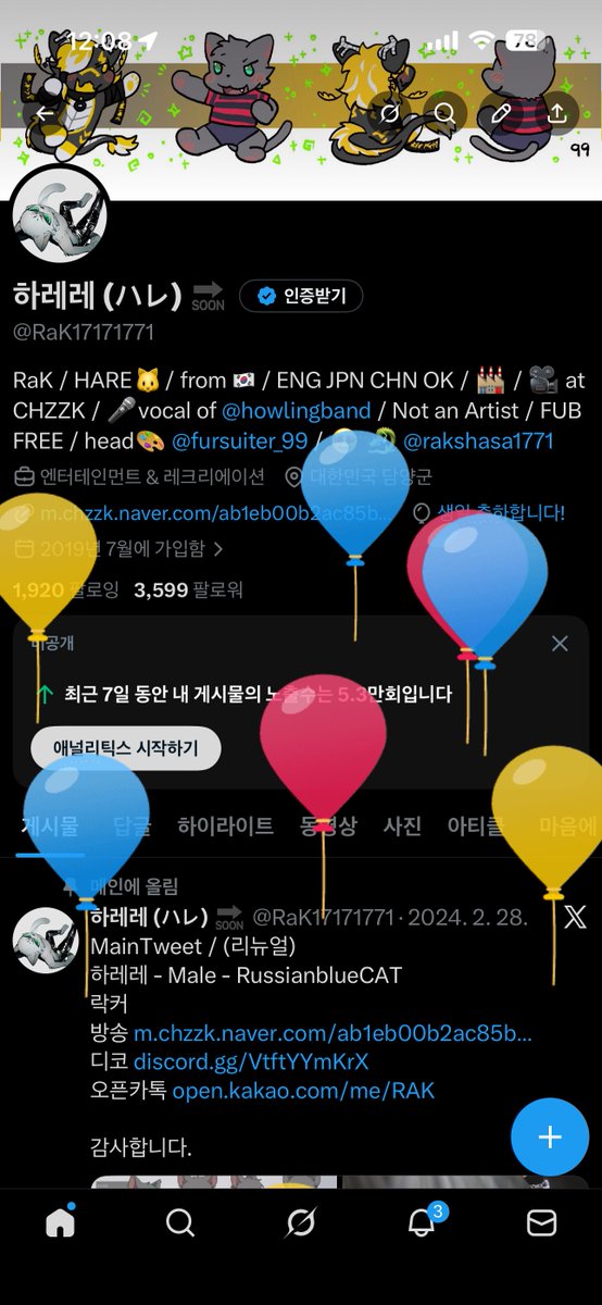 하레레 (ハレ) 🔜 tweet media