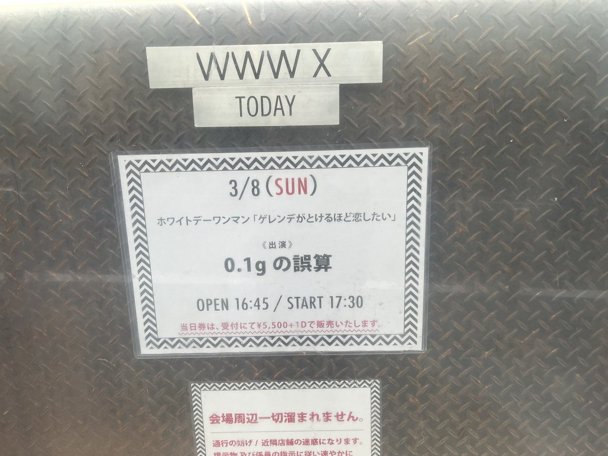 ayaka10_01's tweet photo. 無事帰宅🏠

今年も無事にホワイトデーワンマン行けて良かった😆 https://t.co/ihrzFXD1VY