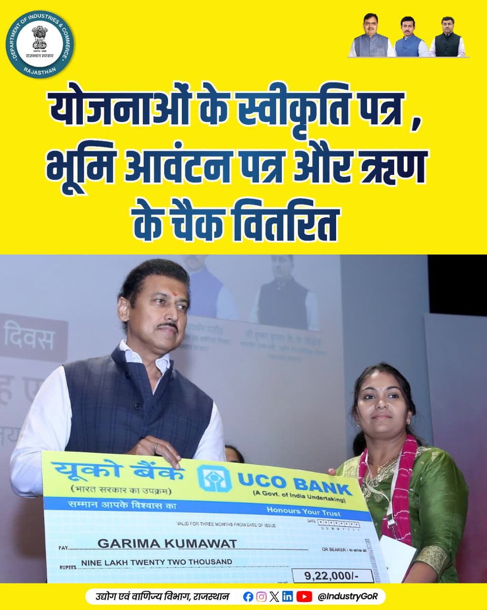 उद्योग एवं वाणिज्य विभाग द्वारा अंतरराष्ट्रीय महिला दिवस पर महिला सम्मान समारोह एवं परिचर्चा का आयोजन किया गया। उद्योग एवं वाणिज्य मंत्री कर्नल राज्यवर्धन राठौड़ ने मुख्य अतिथि के रूप में शिरकत की। कॉन्स्टिट्यूशन क्लब में आयोजित इस कार्यक्रम में बड़ी संख्या में महिला उद्यमी शामिल