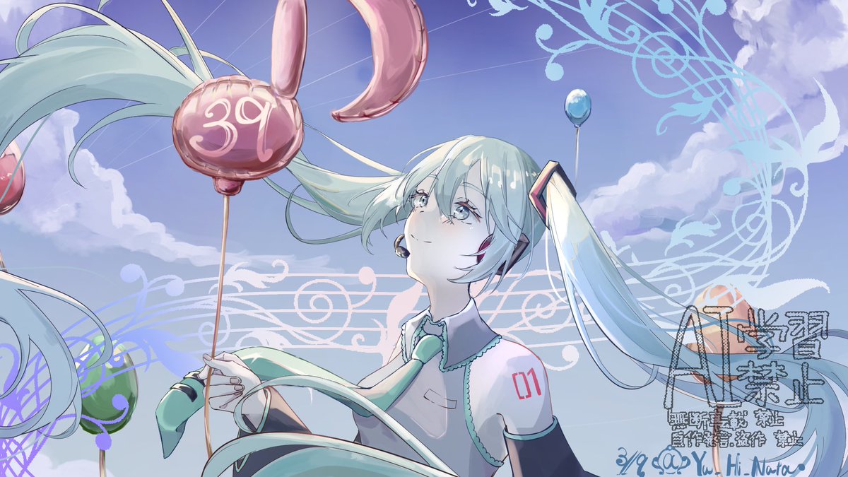 Yu_Hi_Nata's tweet photo. 39🎈🎈🥳
#ミクの日2026 #ミクの日 https://t.co/V7bwlnyGRk